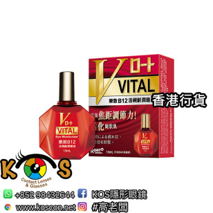 樂敦V頂級紅鑽眼藥水